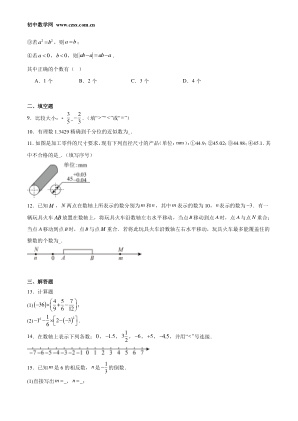 ���ϵ�2ҳԤ��