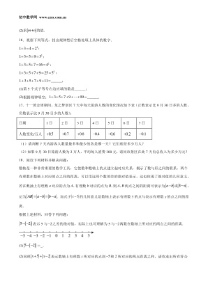 ���ϵ�3ҳԤ��