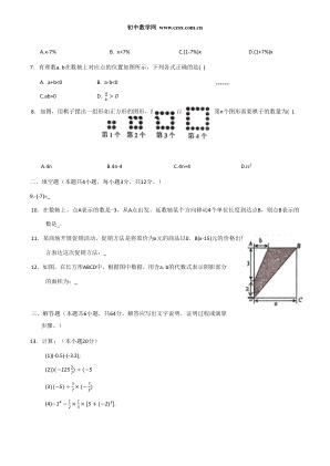���ϵ�2ҳԤ��