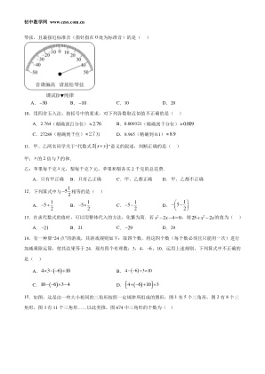 ���ϵ�2ҳԤ��