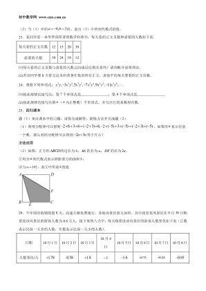 ���ϵ�4ҳԤ��
