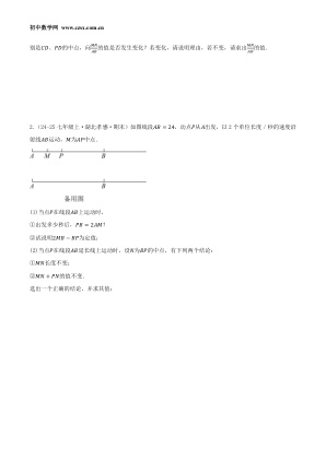 ���ϵ�2ҳԤ��