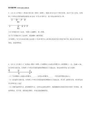 ���ϵ�4ҳԤ��