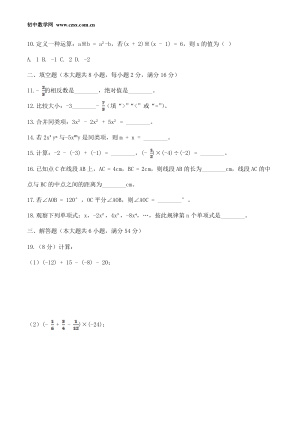���ϵ�2ҳԤ��