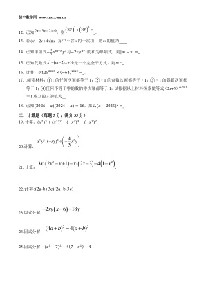 ���ϵ�2ҳԤ��