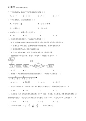 ���ϵ�2ҳԤ��