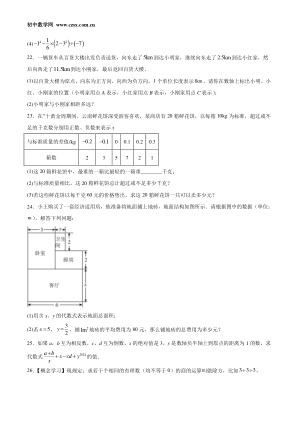 ���ϵ�4ҳԤ��