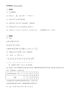 ���ϵ�2ҳԤ��