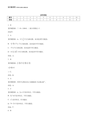 ���ϵ�4ҳԤ��