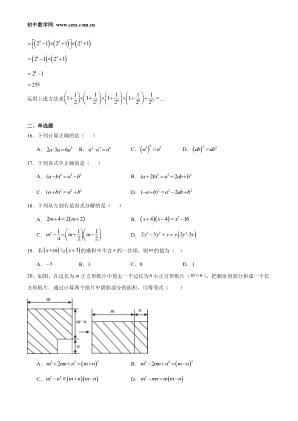 ���ϵ�2ҳԤ��