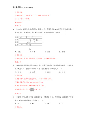 ���ϵ�2ҳԤ��