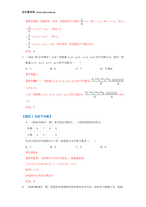 ���ϵ�3ҳԤ��