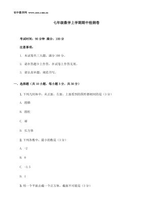 ���ϵ�1ҳԤ��