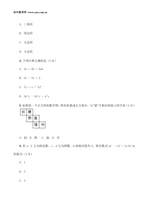 ���ϵ�2ҳԤ��