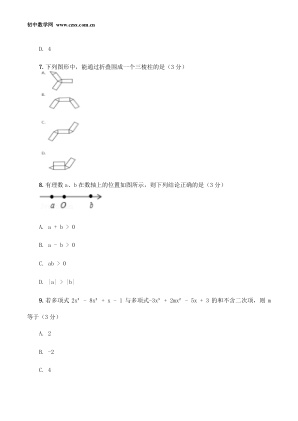 ���ϵ�3ҳԤ��