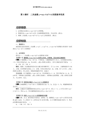���ϵ�1ҳԤ��
