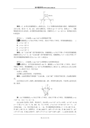 ���ϵ�2ҳԤ��