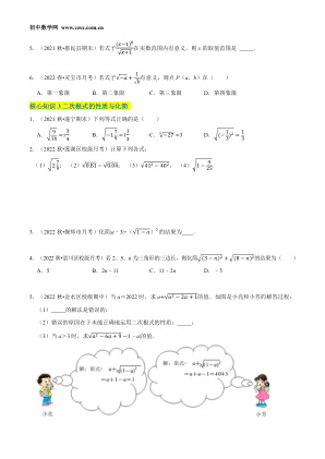 ���ϵ�2ҳԤ��