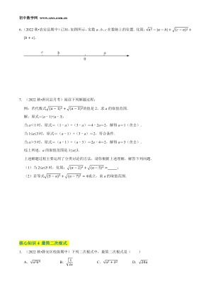 ���ϵ�3ҳԤ��