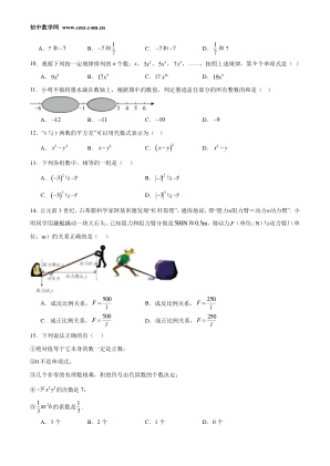 ���ϵ�2ҳԤ��
