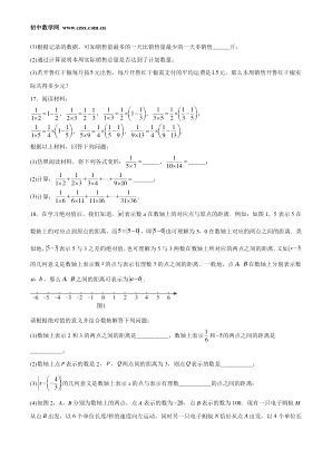 ���ϵ�3ҳԤ��