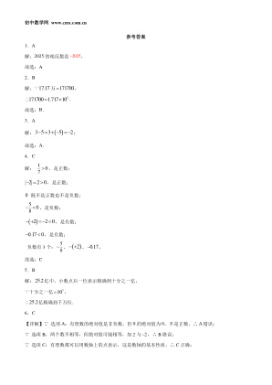 ���ϵ�4ҳԤ��