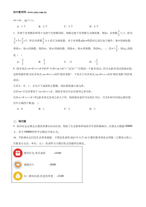 ���ϵ�2ҳԤ��
