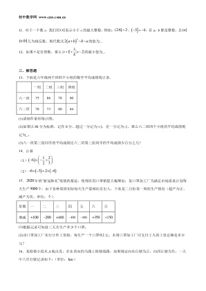 ���ϵ�3ҳԤ��