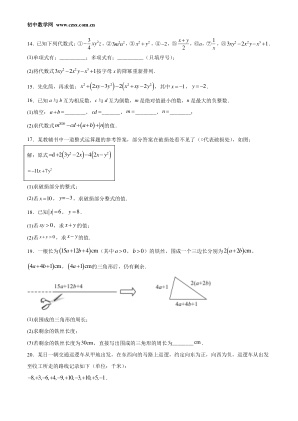 ���ϵ�2ҳԤ��