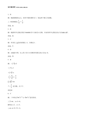 ���ϵ�4ҳԤ��