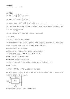 ���ϵ�2ҳԤ��