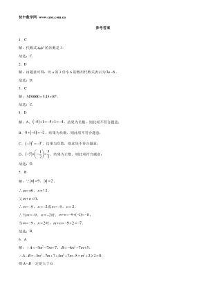 ���ϵ�4ҳԤ��
