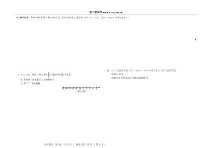 ���ϵ�2ҳԤ��