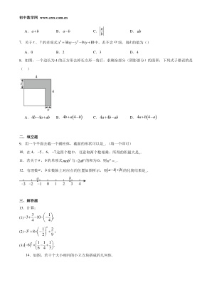 ���ϵ�2ҳԤ��
