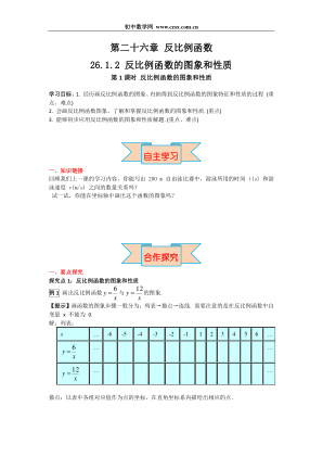 ���ϵ�1ҳԤ��