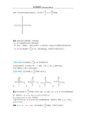 ���ϵ�2ҳԤ��