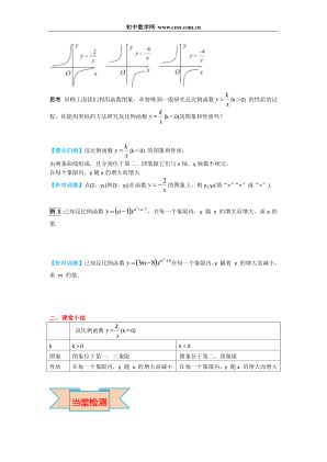 ���ϵ�3ҳԤ��