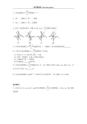 ���ϵ�4ҳԤ��