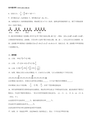 ���ϵ�2ҳԤ��