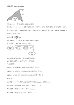 ���ϵ�3ҳԤ��