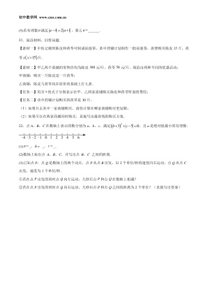 ���ϵ�4ҳԤ��