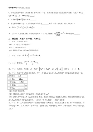 ���ϵ�2ҳԤ��