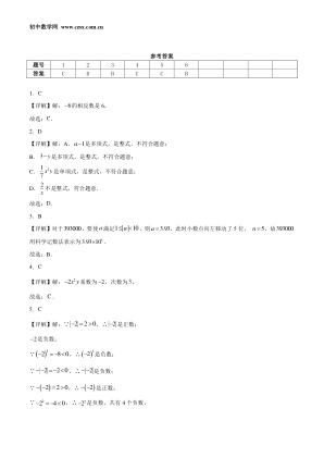 ���ϵ�4ҳԤ��