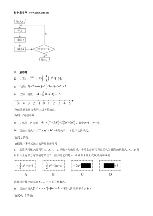 ���ϵ�2ҳԤ��
