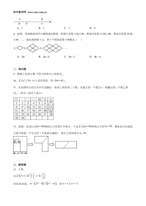 ���ϵ�2ҳԤ��