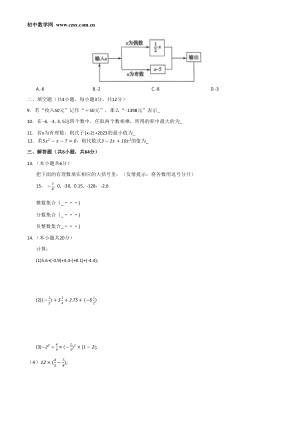 ���ϵ�2ҳԤ��