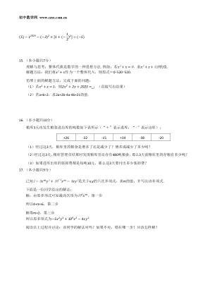 ���ϵ�3ҳԤ��