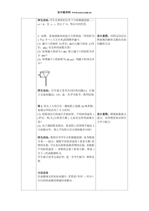 ���ϵ�3ҳԤ��