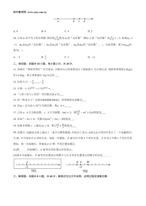 ���ϵ�2ҳԤ��