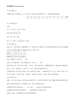 ���ϵ�3ҳԤ��